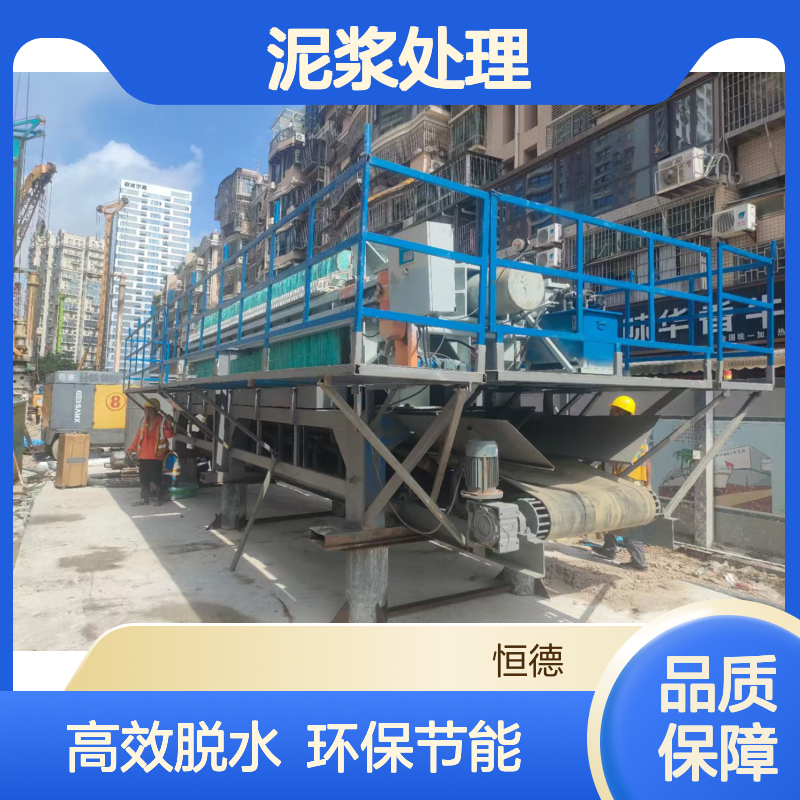恒德环保 压滤机厂家出租 洗砂尾矿污泥脱水 打桩盾构隧道等泥浆处理