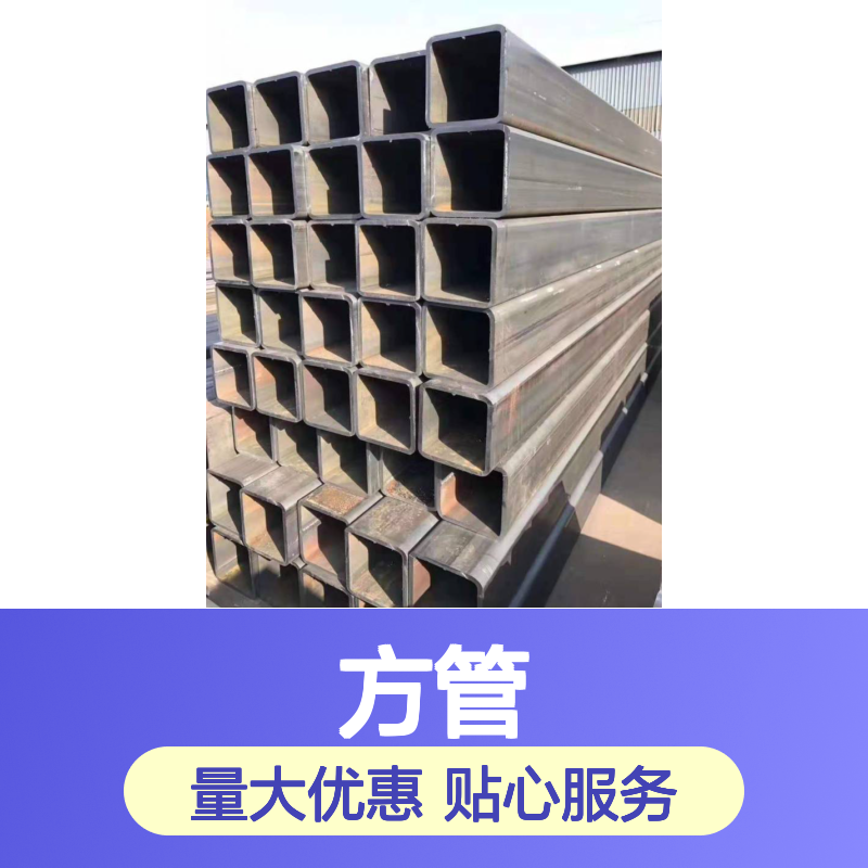 众顺钢材Q345C方矩管 160*80*6规格全 工艺优良