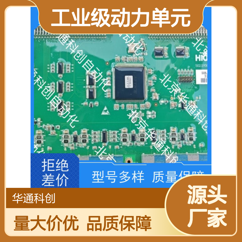 合康HPU690/091M6液压泵 工业级动力单元 铸钢耐压 工程机械适用
