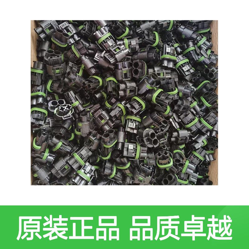 TE外壳端子接插件2-1355123-3连接器原装正品