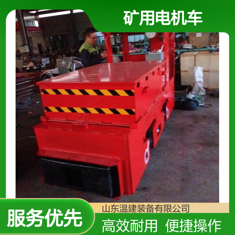 井下巷道2.5吨矿用电机车 结构简单操作方便有现货