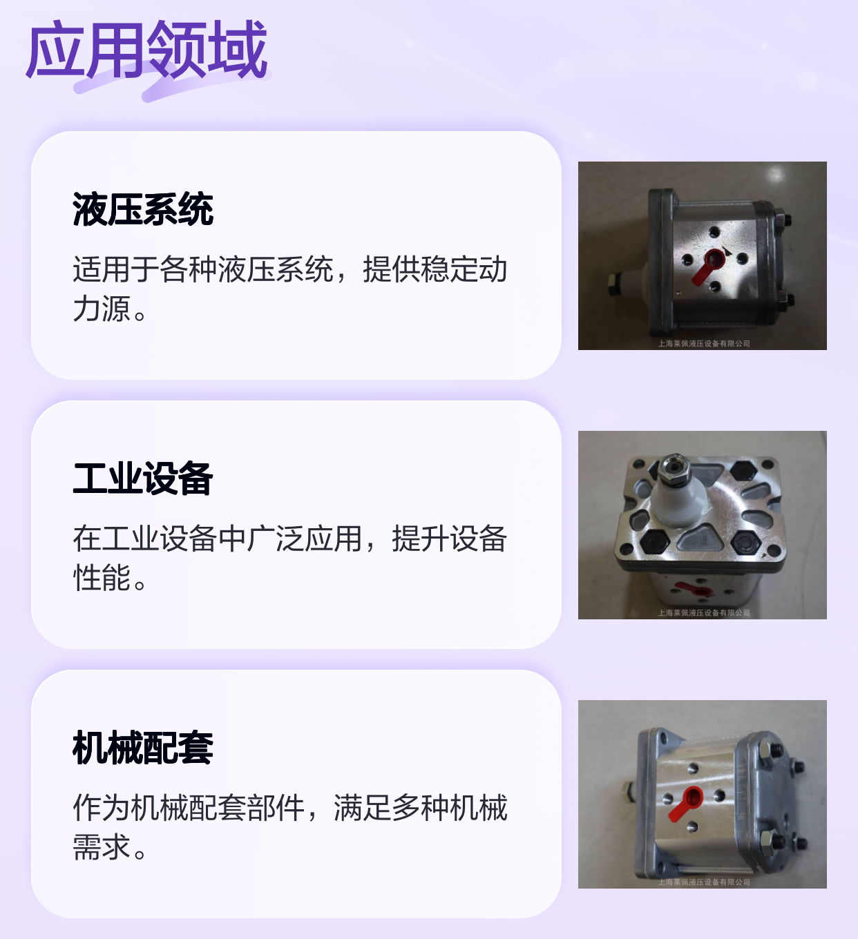 ALP2-D-13 马祖奇MARZOCCHI齿轮泵 高效稳定 原装进口
