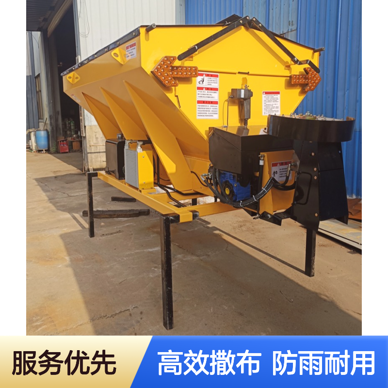 车载式融雪撒布机3立方斗容配备防雨雪篷撒布宽度可达15米
