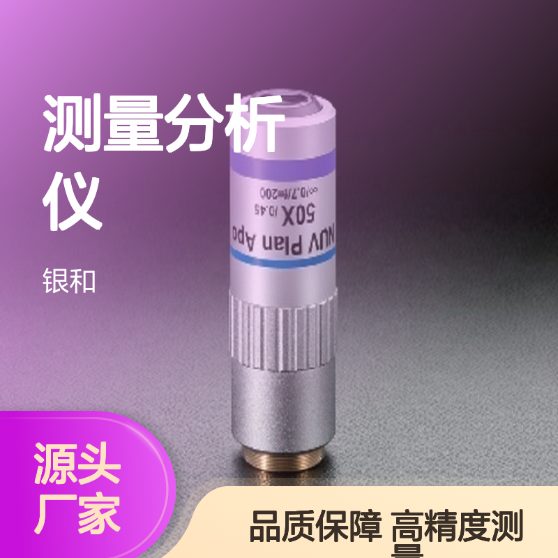 供应SIGMAKOKI激光光谱测量分析仪SPG-V500-FC