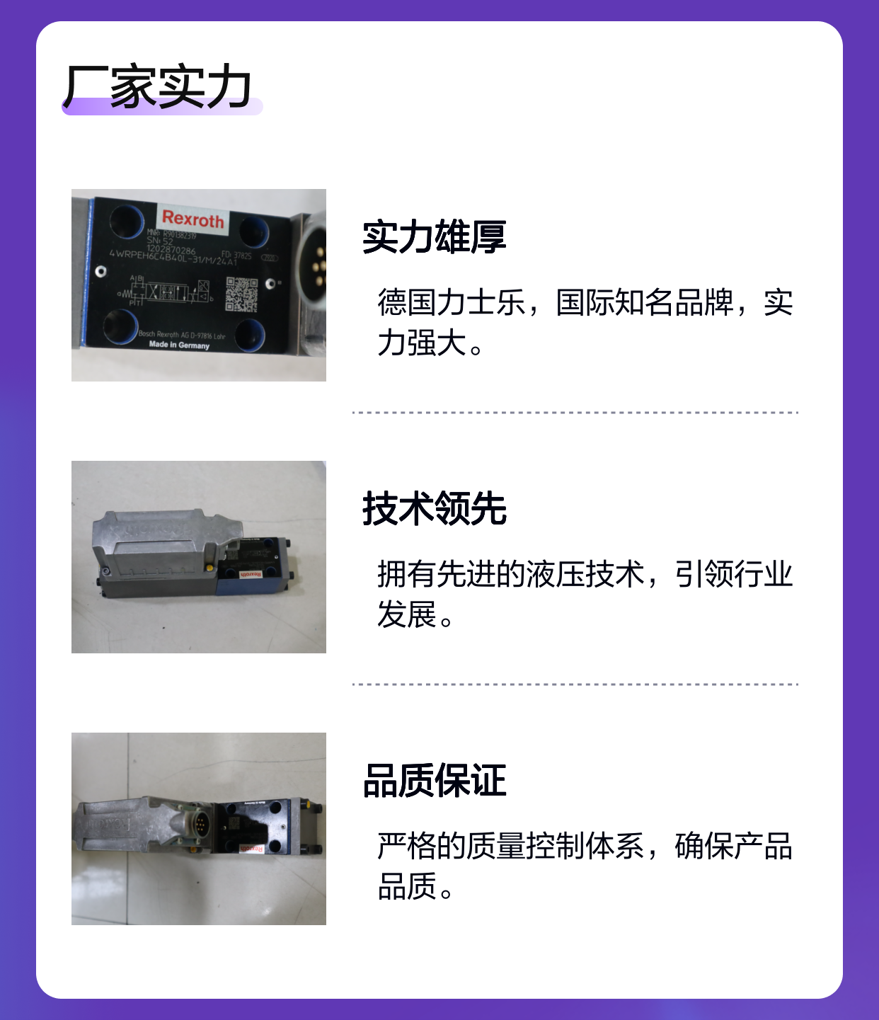 4WRPEH6C4B40L-31/M/24A1 R901382319 德国力士乐REXROTH比例阀