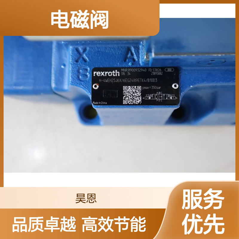 4WE6J62/EG24N9K4/B10 R900548271 德国力士乐REXROTH电磁阀