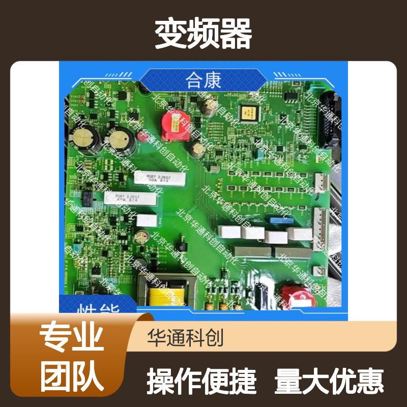 HPU690/340DB1P合康变频器 工业级动力单元 耐高温精准控温