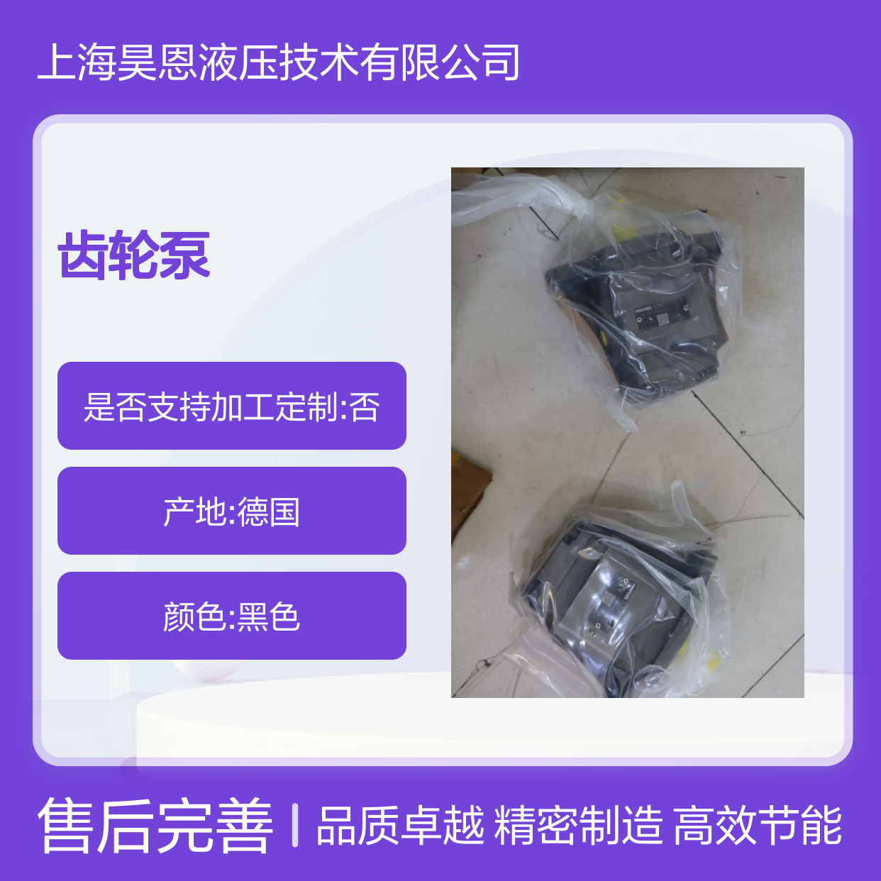 PGH3-22/016RE07VU2 R900951305 德国力士乐REXROTH齿轮泵