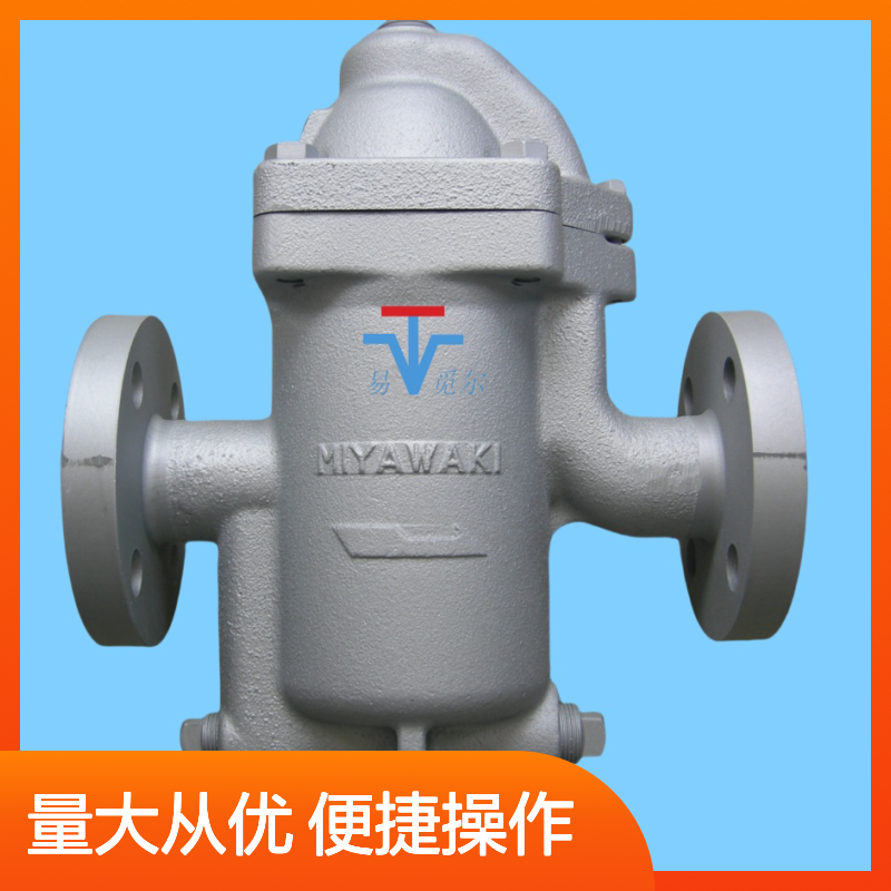 宫协MIYAWAKI倒吊桶蒸汽疏水阀ER110-12型号