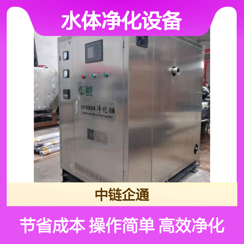 高级氧化处理器 水体净化高效设备 安装便捷 快速反应