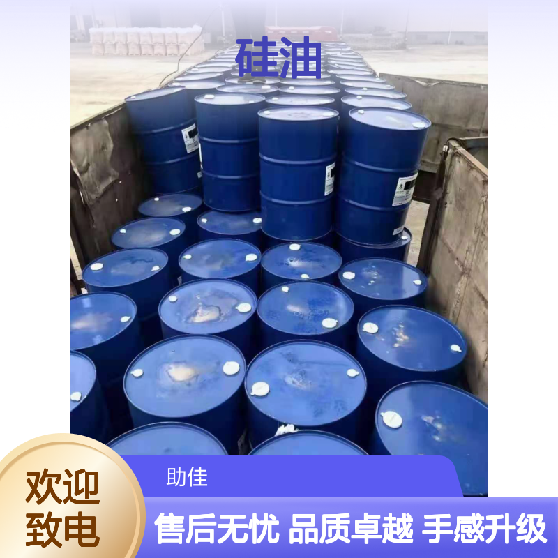 附着力强蓬松丝滑PP丝硅油手感好好烘干手感好半年内不满意退换货