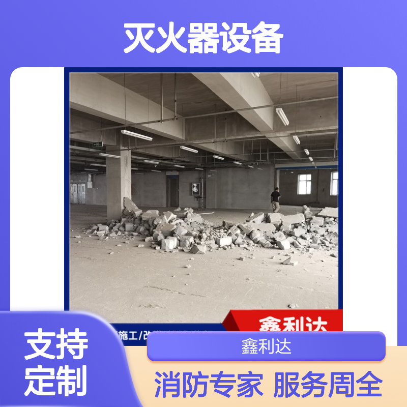 消防蓝图设计 消火栓移位安装灭火器设备可定制