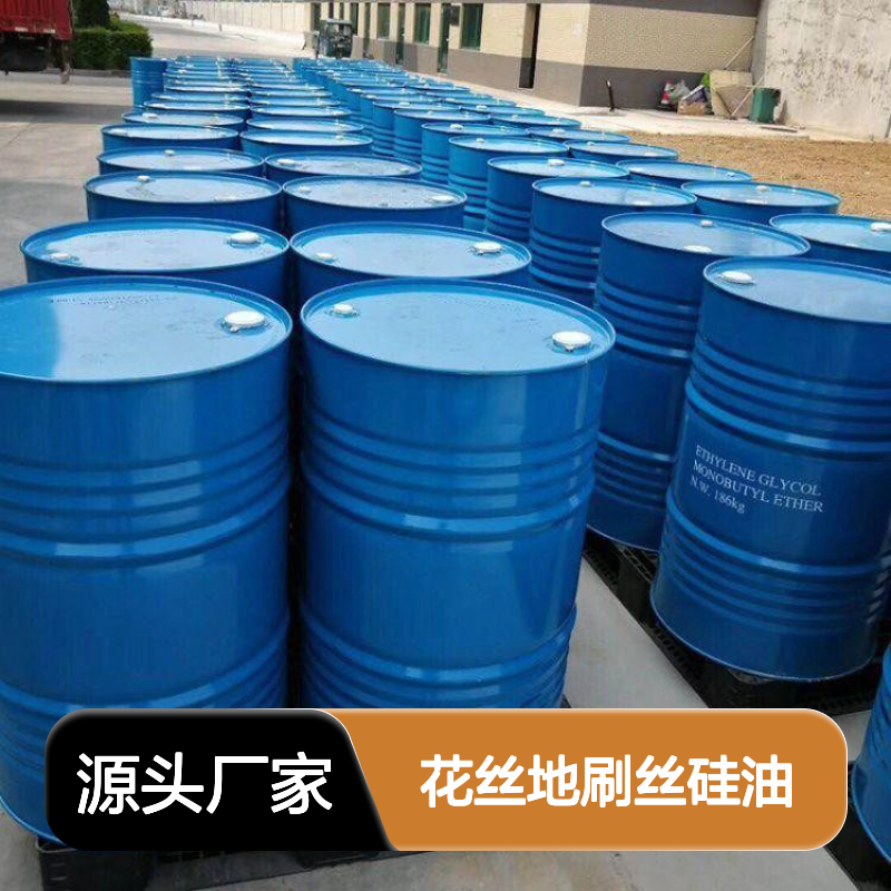 爽滑不粘蓬松性价比高开花丝地刷丝硅油选赛矢化工