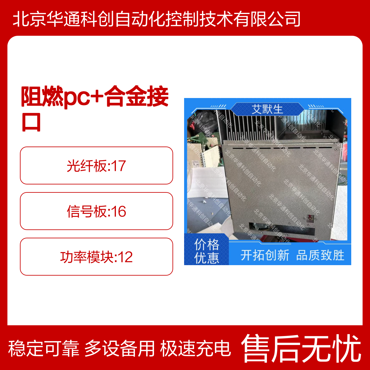 8K831D车载充电器（KN闪电充） 阻燃PC+合金接口 35W极速多设备闪充
