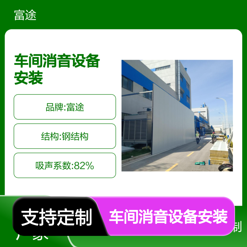 50机房矿棉吸音板 车间冲压设备消音降噪隔音房 定制移动拆卸隔音罩