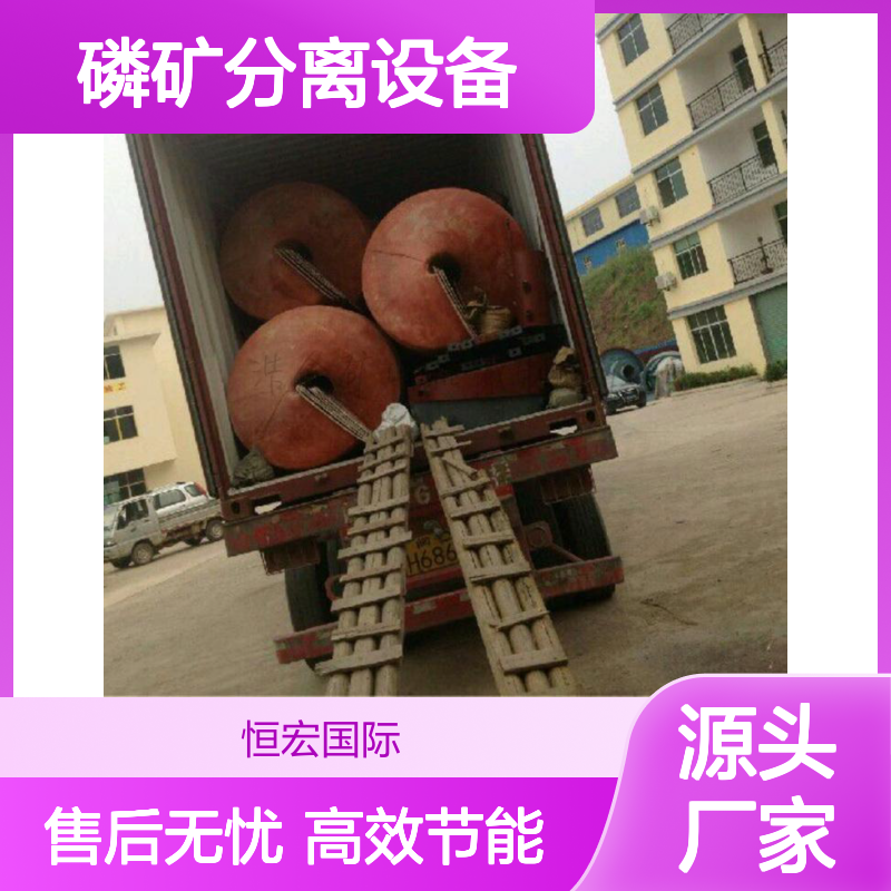 磷矿分离设备时产45吨5BLL-600螺旋溜槽型号无动力型选金矿设备