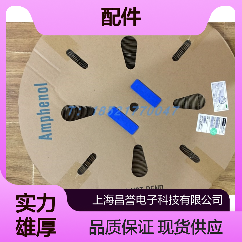 Amphenol连接器配件ELP2A04 圆形设计 原装现货 稳定可靠