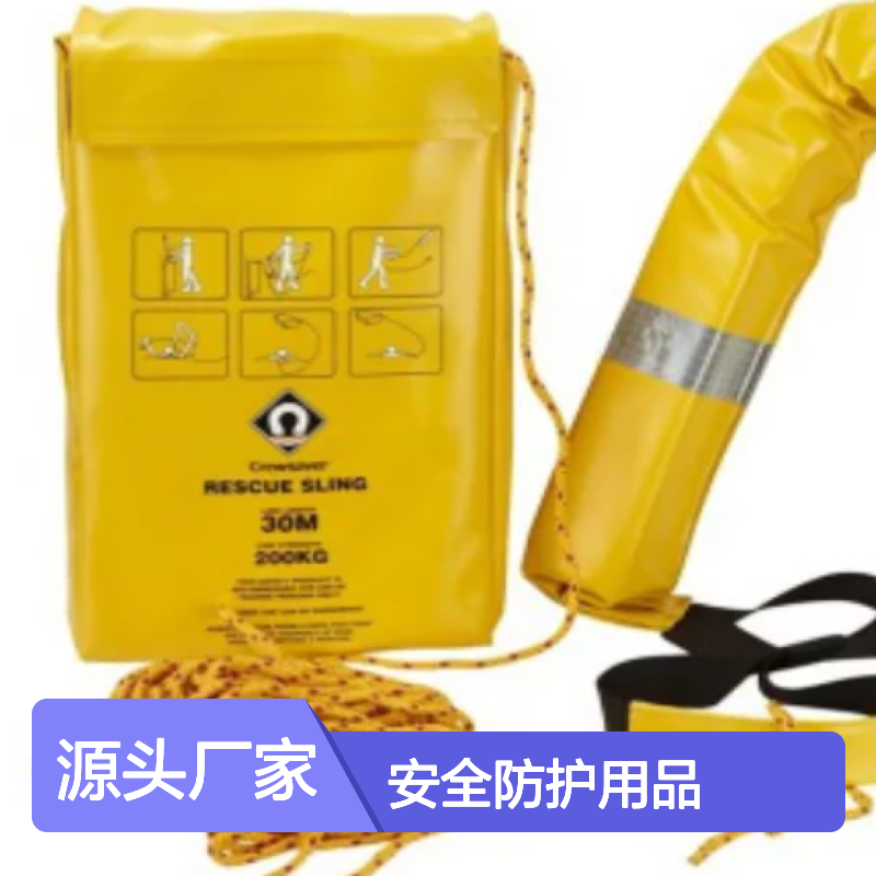 百图喜安全防护用品提供 救援套圈 1320-SLing