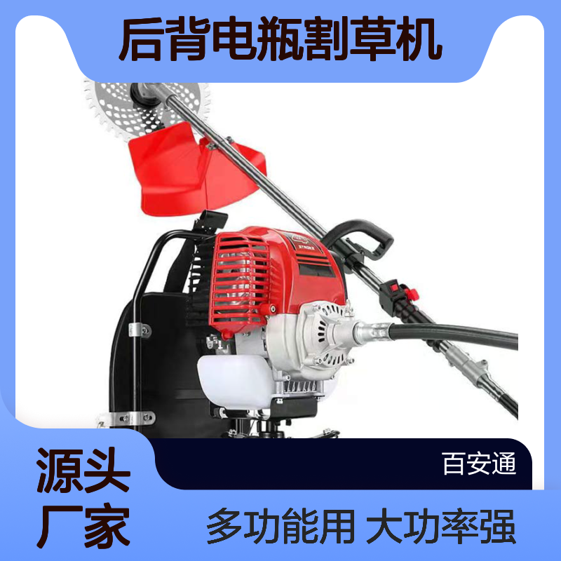 立安锂电后背电瓶割草机 4900W大功率多功能打草机