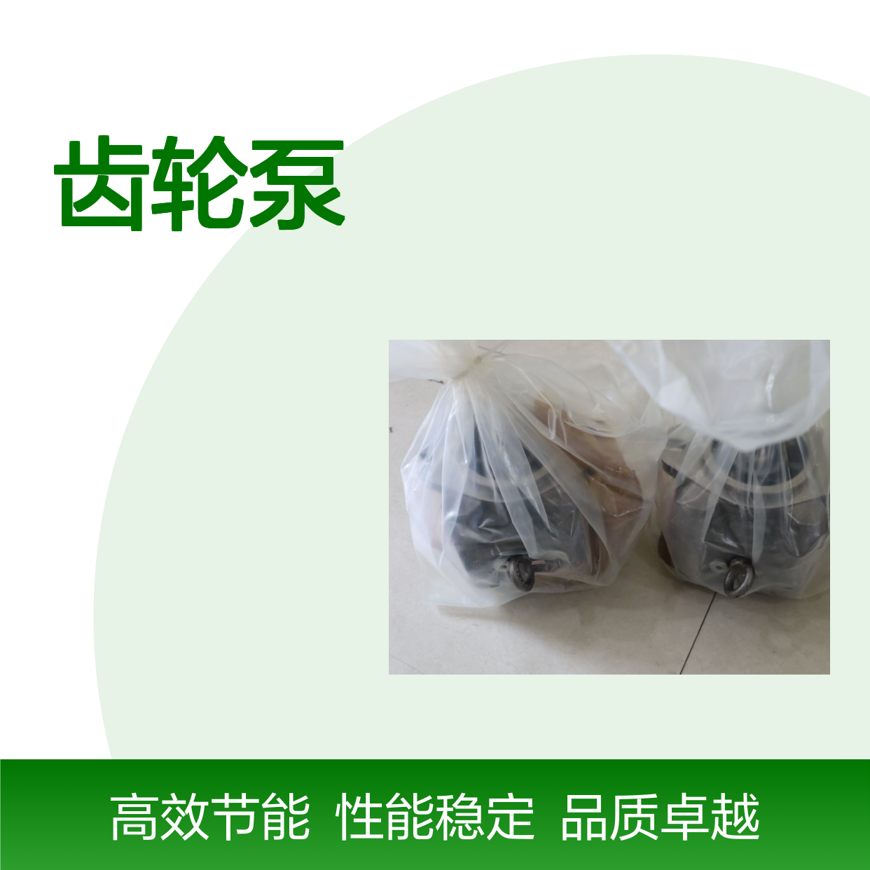 PGH4-20/020RR11VU2 R901147110 德国力士乐REXROTH齿轮泵