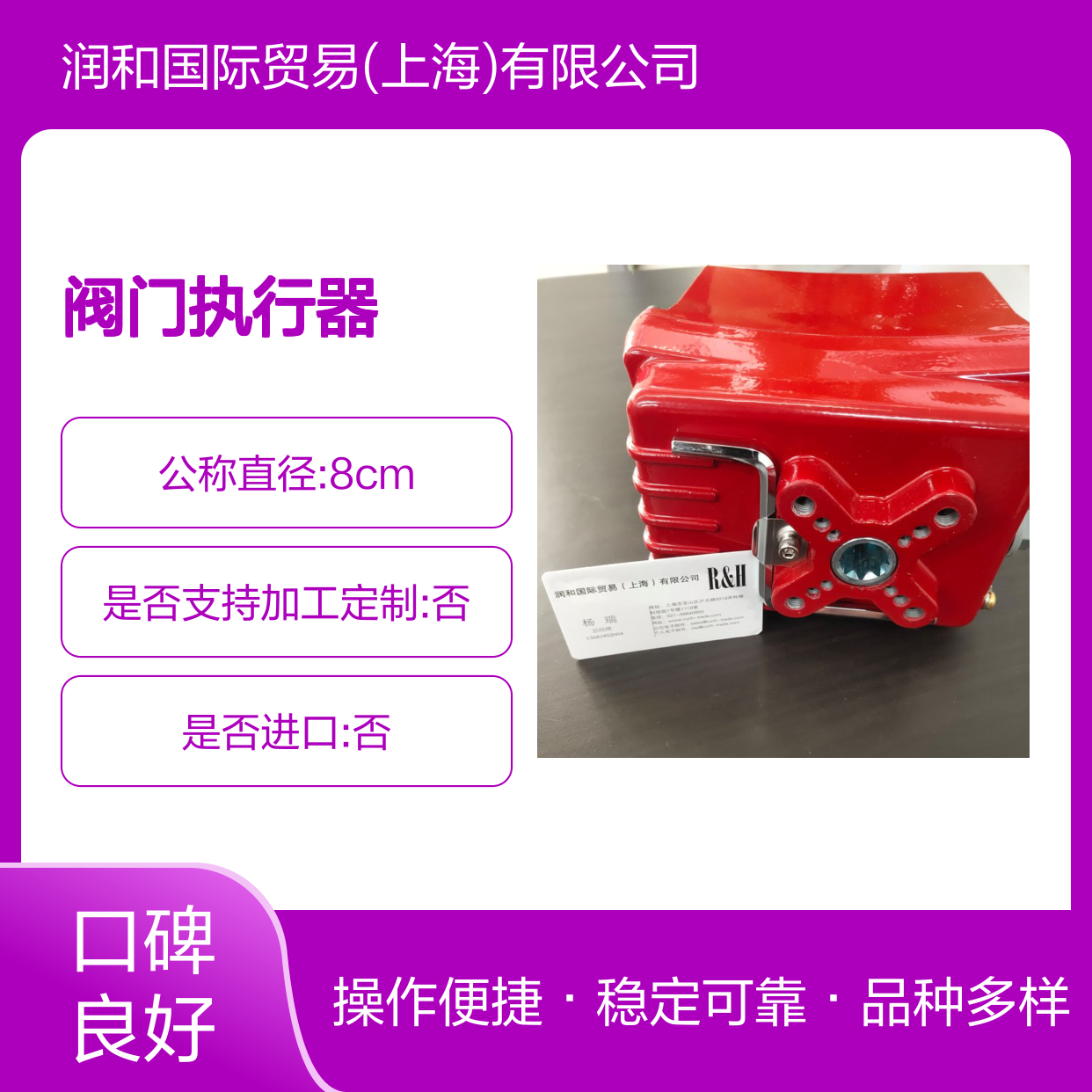 瑞典REMOTE CONTROL阀门执行器RC200-DA 高效耐用 远程精准操控