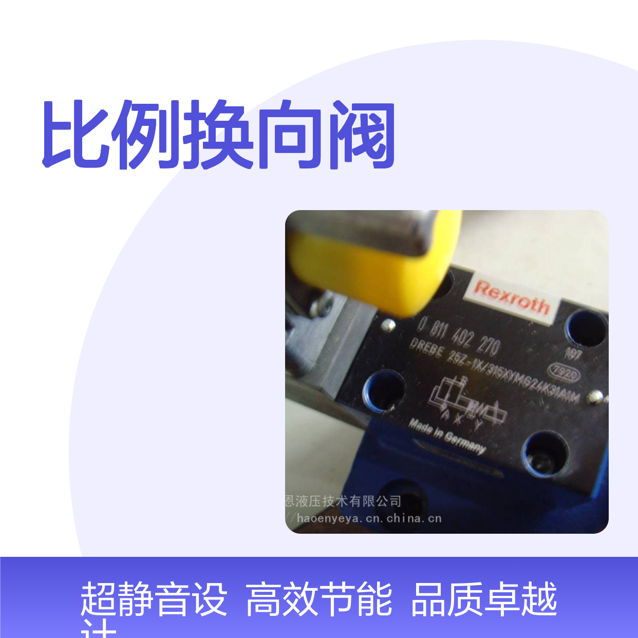 供应比例换向阀 4WRA6E30-2X/G24N9K4/V-589 R900921245