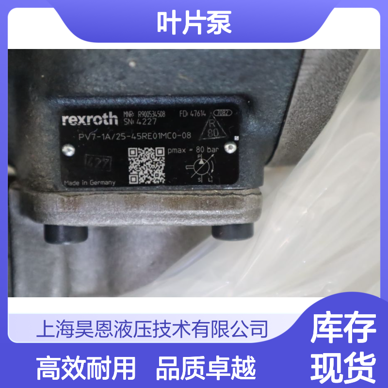 PV7-1A/25-45RE01MC0-08 R900534508 德国力士乐REXROTH叶片泵