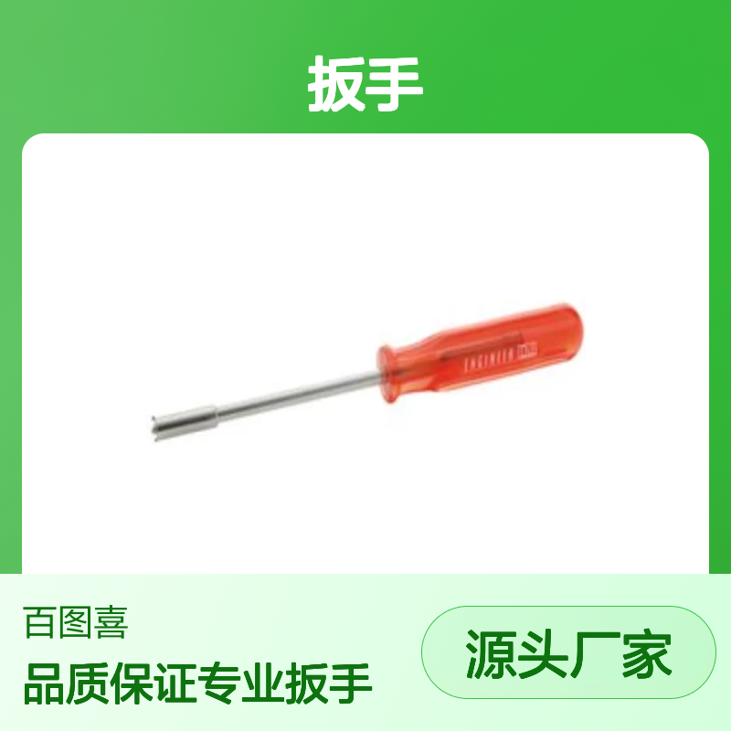 扳手, 用于2.5mm插口底座连接器, 1597系列, 用1501 09