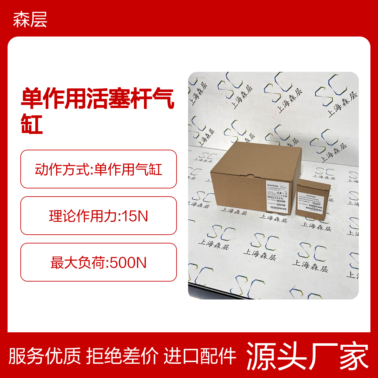 AVENTICS安沃驰隔膜式单作用活塞杆气缸5218555110