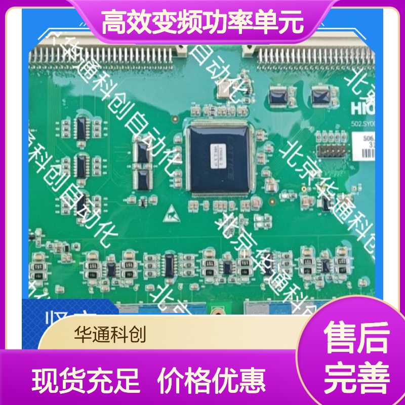 HARSVERTVA06/220高效变频功率单元 工业重载专用 铝合金节能壳体