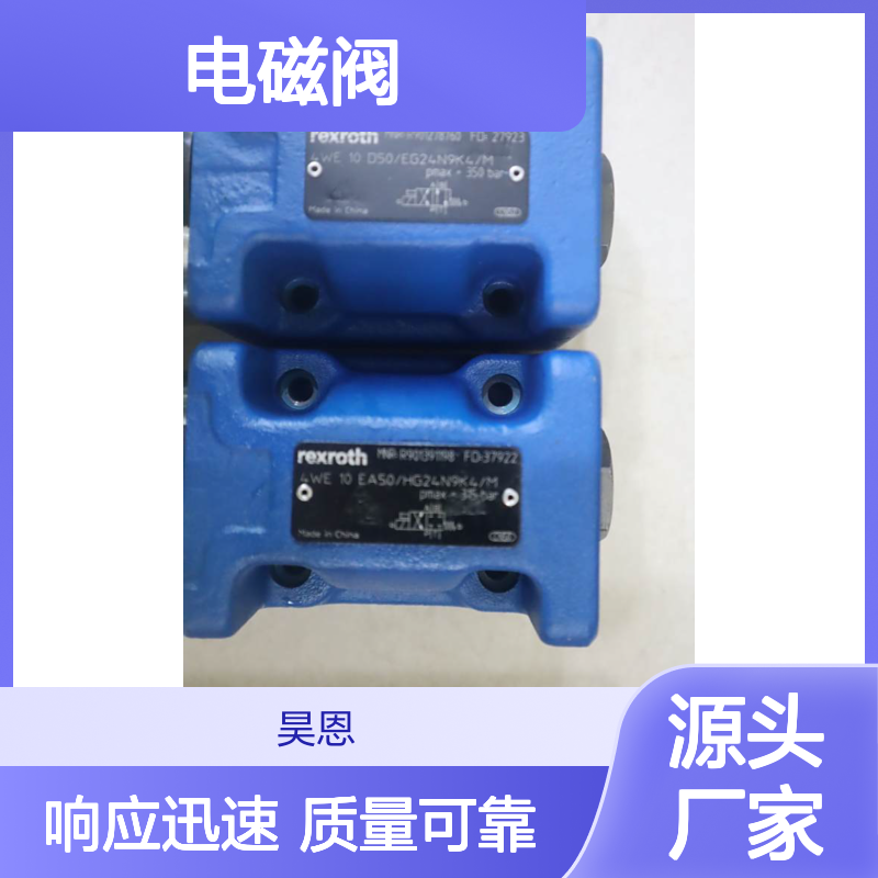 R901278760 4WE10D51/EG24N9K4/M 德国力士乐REXROTH电磁阀