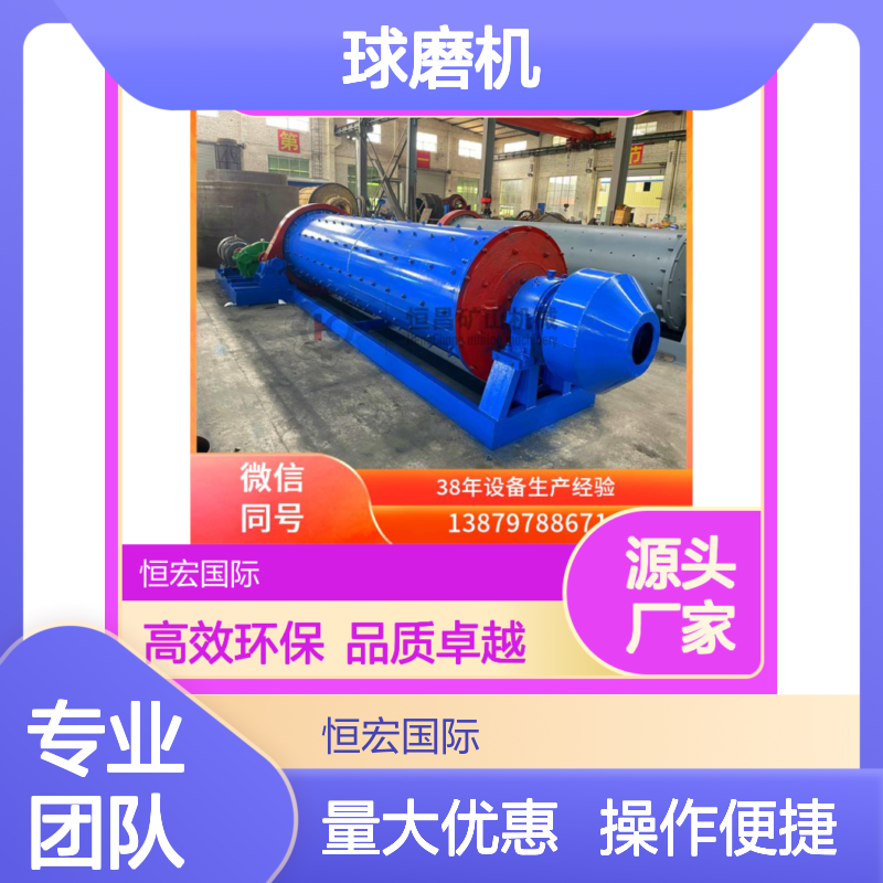 1557型球磨机 日产量300吨 锡矿砂矿高效处理设备