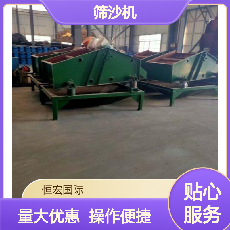 恒宏振动筛 ZKR直线筛 高效筛沙机 大振幅脱水筛选设备
