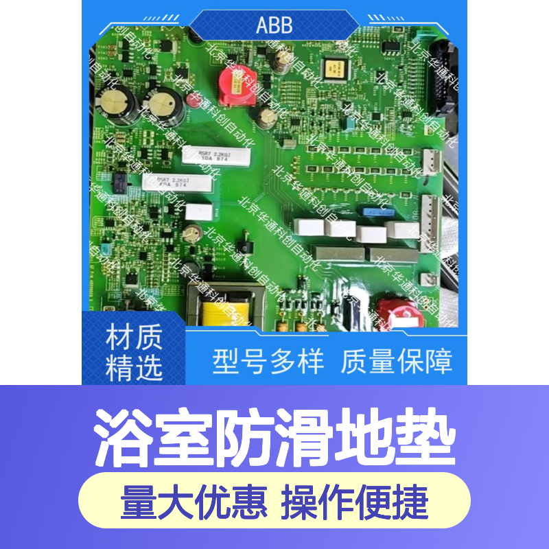 精工制造PI0053.03（HK53）浴室防滑地垫 超柔TPE材质 居家安全守护