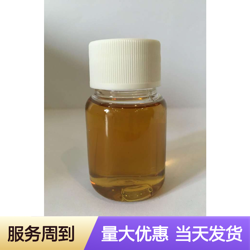 当天发货 油状液体 油漆催干剂 2-乙基己酸 增塑原料 制备各种金属盐