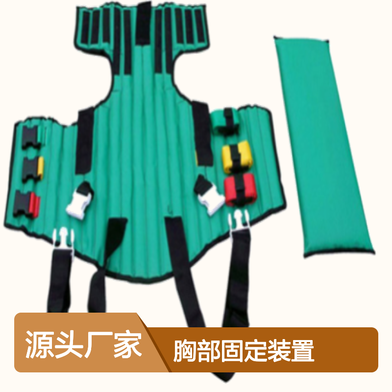 百图喜安全防护用品提供 胸背夹板 YJK-H-7 胸部固定装置