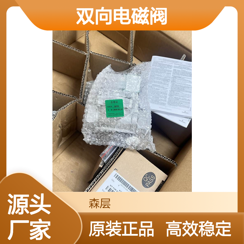 原装ASCO阿斯卡双向电磁阀SCG238D104V 24V/DC