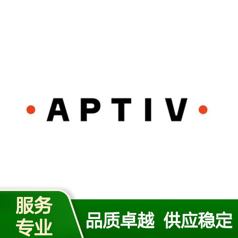 15394147 APTIV安波福原装正品连接器端子 电子元器件优选配件
