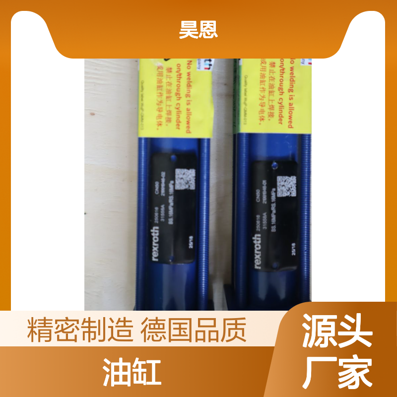 31558A 21991946 BS.16MPa/RS.16MPa 25/18 德国力士乐REXROTH油缸