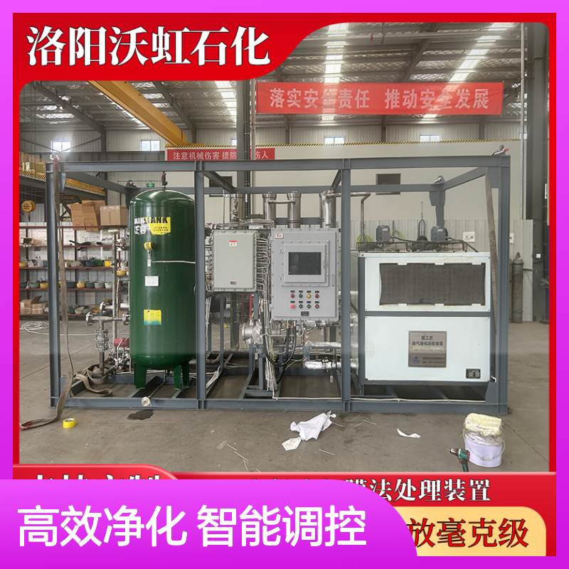 乙醇有机废气净化系统活性炭床层联合膜脱水湿度自动调控
