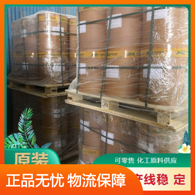 重氮咪唑烷基脲 78491-02-8 白色流动性粉末 99% 中间体