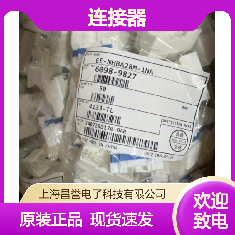 矢崎YAZAKI7183-8927原装正品现货连接器插接件