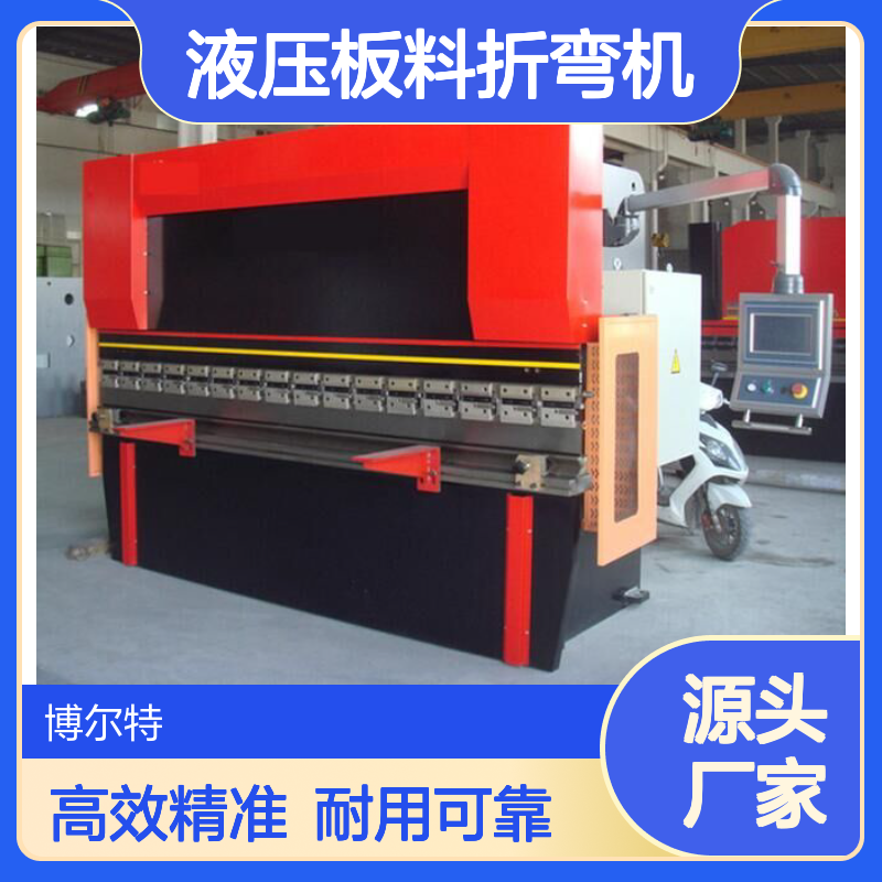 WC67Y-40T/2200液压板料折弯机 全自动数控折方机型号定制