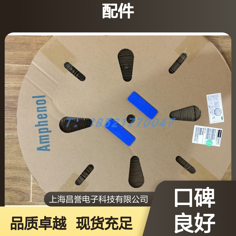 Amphenol PL18W-301-70圆形连接器配件 原装现货 快速发货
