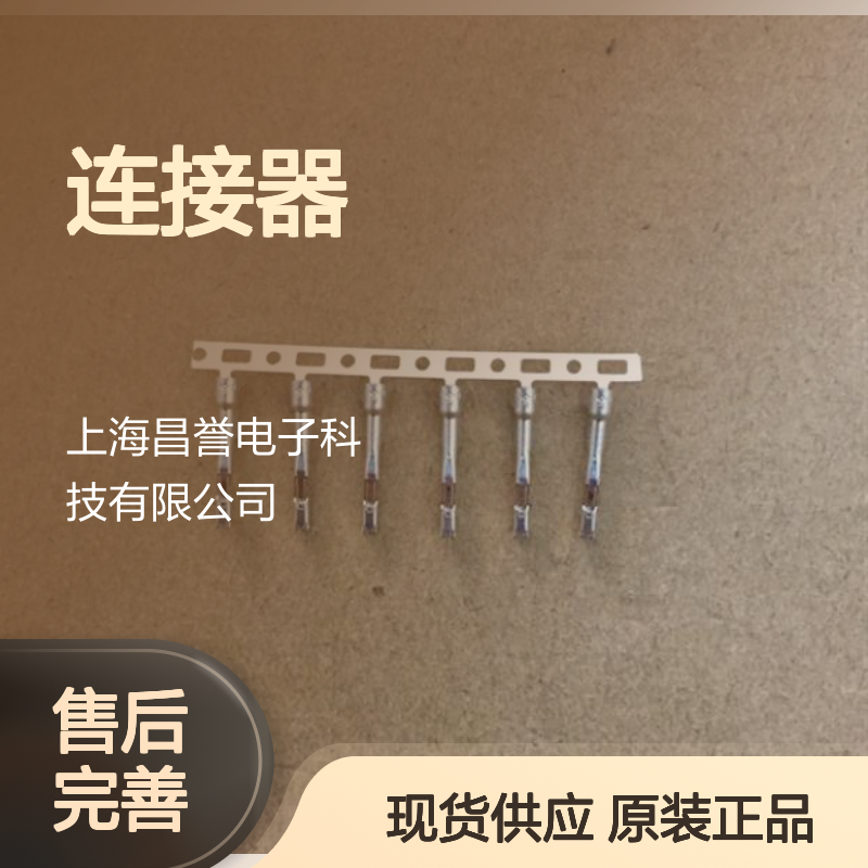 YAZAKI矢崎7158-4890原装正品现货连接器插接件