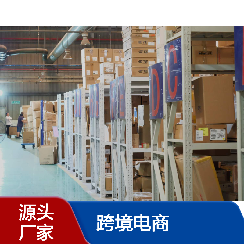 杨浦区B2C跨境电商全外包 淘宝仓库出租 一件代发