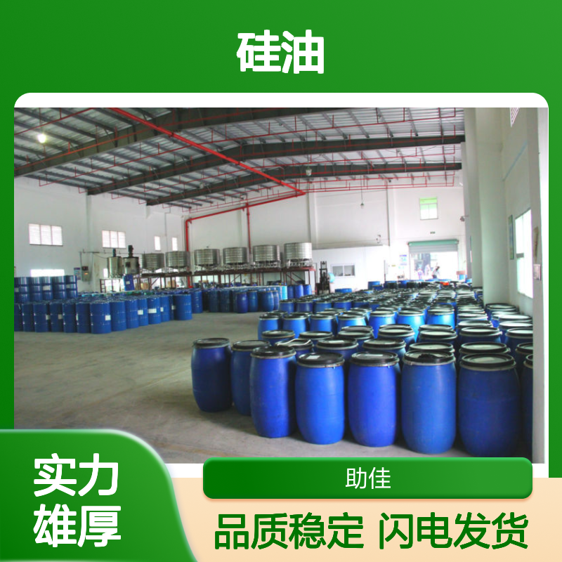 不粘棍品质稳定的塑料托盒硅油好烘干不油腻选赛矢牌