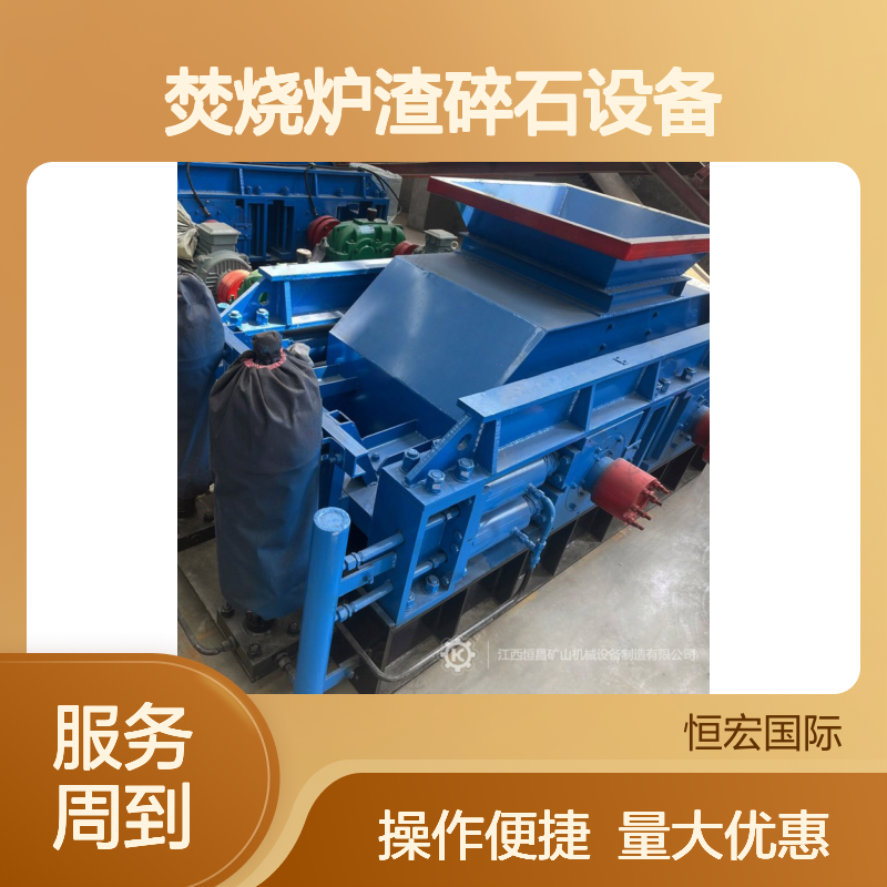 焚烧炉渣碎石设备PYZ1200 液压碎石机 时产110吨石子破碎机