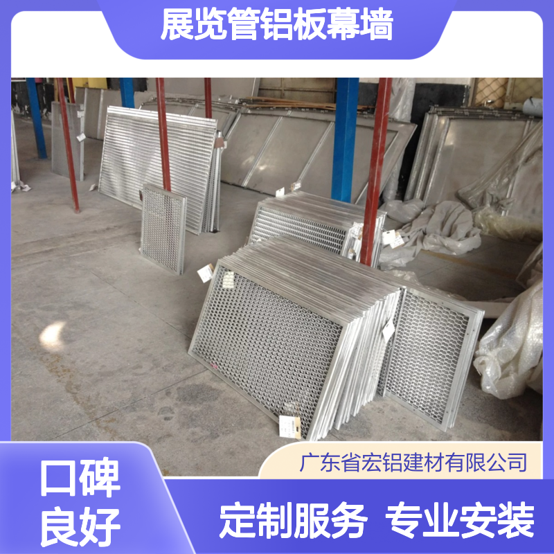 橙色展览管铝板幕墙 冲孔画铝板 包工包料 建筑外墙装饰优选