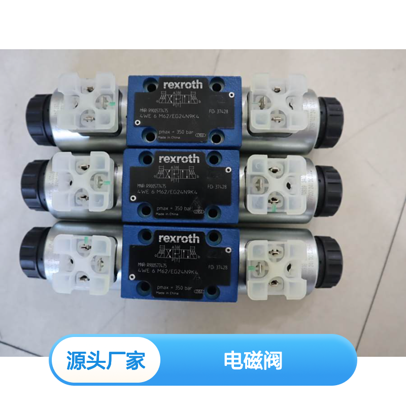 4WE6M62/EG24N9K4 R900577475 德国REXROTH力士乐电磁阀